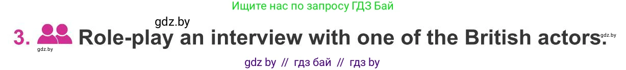 Английский язык (english), 8 класс Учебник, авторы: Лапицкая Людмила Михайловна (Lapitskaya Ludmila), Демченко Наталья Валентиновна, Калишевич Алла Ивановна, Юхнель Наталья Валентиновна, Волков Андрей Валерьевич, Севрюкова Татьяна Юрьевна, издательство Вышэйшая школа, Минск, 2021, бирюзового цвета, страница 241, номер 3, Условие