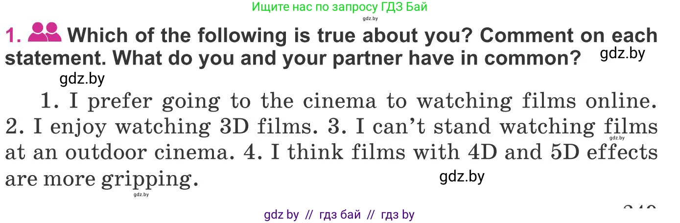 Английский язык (english), 8 класс Учебник, авторы: Лапицкая Людмила Михайловна (Lapitskaya Ludmila), Демченко Наталья Валентиновна, Калишевич Алла Ивановна, Юхнель Наталья Валентиновна, Волков Андрей Валерьевич, Севрюкова Татьяна Юрьевна, издательство Вышэйшая школа, Минск, 2021, бирюзового цвета, страница 249, номер 1, Условие