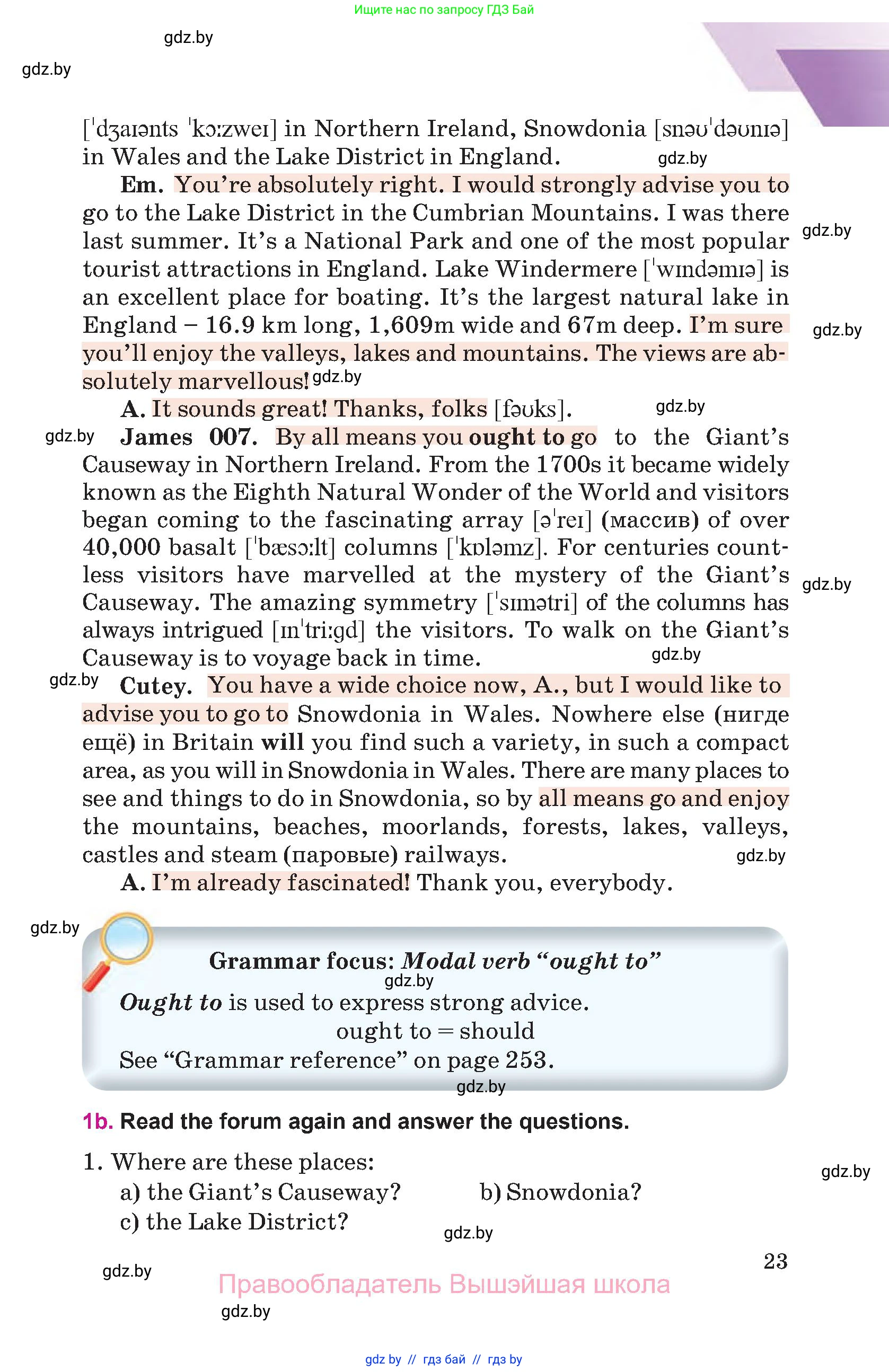 Английский язык (english), 8 класс Учебник, авторы: Лапицкая Людмила Михайловна (Lapitskaya Ludmila), Демченко Наталья Валентиновна, Калишевич Алла Ивановна, Юхнель Наталья Валентиновна, Волков Андрей Валерьевич, Севрюкова Татьяна Юрьевна, издательство Вышэйшая школа, Минск, 2021, бирюзового цвета, страница 23
