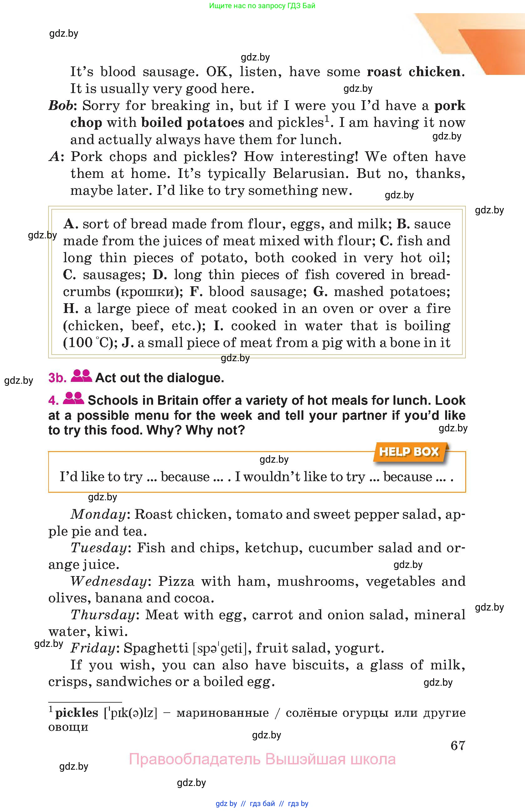 Английский язык (english), 8 класс Учебник, авторы: Лапицкая Людмила Михайловна (Lapitskaya Ludmila), Демченко Наталья Валентиновна, Калишевич Алла Ивановна, Юхнель Наталья Валентиновна, Волков Андрей Валерьевич, Севрюкова Татьяна Юрьевна, издательство Вышэйшая школа, Минск, 2021, бирюзового цвета, страница 67