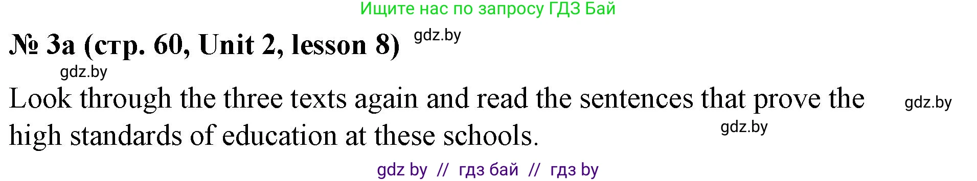 Английский язык (english), 8 класс Учебник, авторы: Лапицкая Людмила Михайловна (Lapitskaya Ludmila), Демченко Наталья Валентиновна, Калишевич Алла Ивановна, Юхнель Наталья Валентиновна, Волков Андрей Валерьевич, Севрюкова Татьяна Юрьевна, издательство Вышэйшая школа, Минск, 2021, бирюзового цвета, страница 60, номер 3, Решение