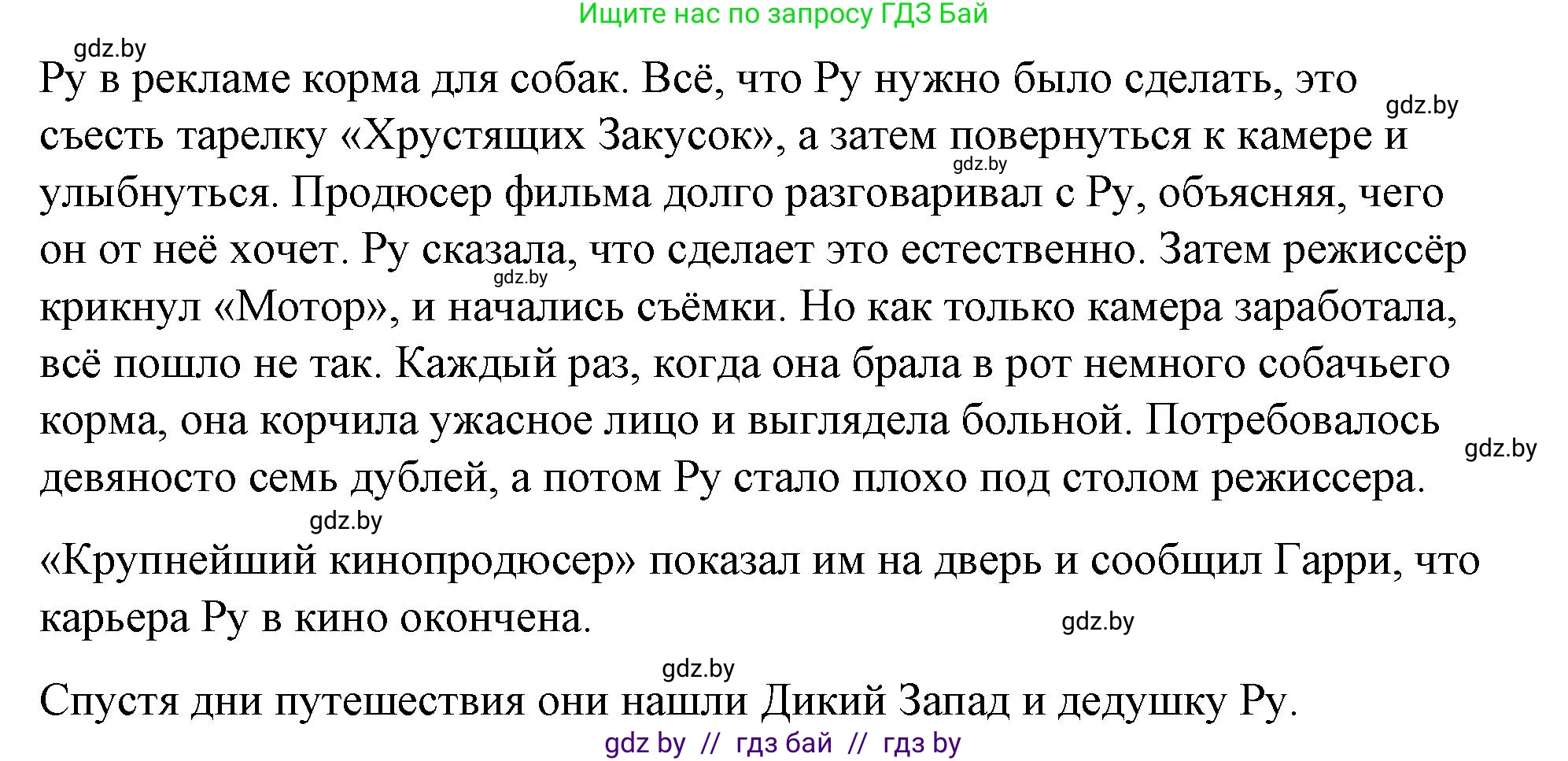 Английский язык (english), 8 класс Учебник, авторы: Лапицкая Людмила Михайловна (Lapitskaya Ludmila), Демченко Наталья Валентиновна, Калишевич Алла Ивановна, Юхнель Наталья Валентиновна, Волков Андрей Валерьевич, Севрюкова Татьяна Юрьевна, издательство Вышэйшая школа, Минск, 2021, бирюзового цвета, страница 168, номер 2, Решение (продолжение 3)