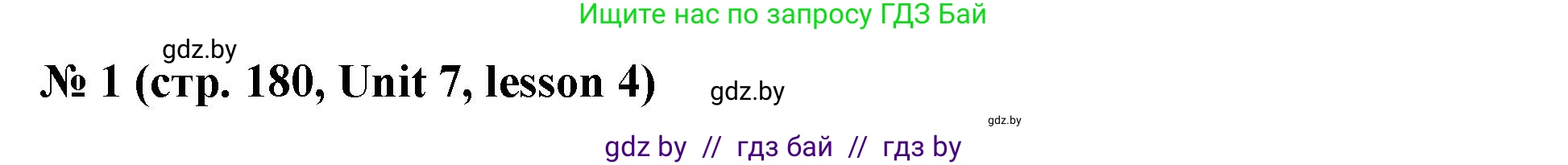 Английский язык (english), 8 класс Учебник, авторы: Лапицкая Людмила Михайловна (Lapitskaya Ludmila), Демченко Наталья Валентиновна, Калишевич Алла Ивановна, Юхнель Наталья Валентиновна, Волков Андрей Валерьевич, Севрюкова Татьяна Юрьевна, издательство Вышэйшая школа, Минск, 2021, бирюзового цвета, страница 180, номер 1, Решение