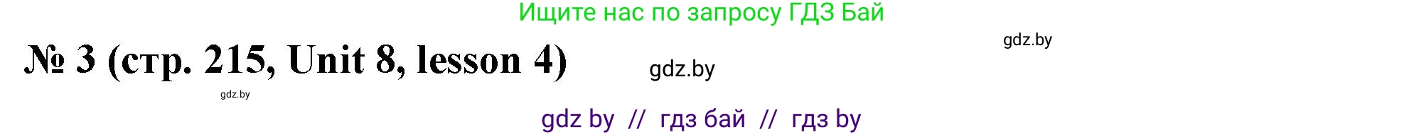 Английский язык (english), 8 класс Учебник, авторы: Лапицкая Людмила Михайловна (Lapitskaya Ludmila), Демченко Наталья Валентиновна, Калишевич Алла Ивановна, Юхнель Наталья Валентиновна, Волков Андрей Валерьевич, Севрюкова Татьяна Юрьевна, издательство Вышэйшая школа, Минск, 2021, бирюзового цвета, страница 215, номер 3, Решение