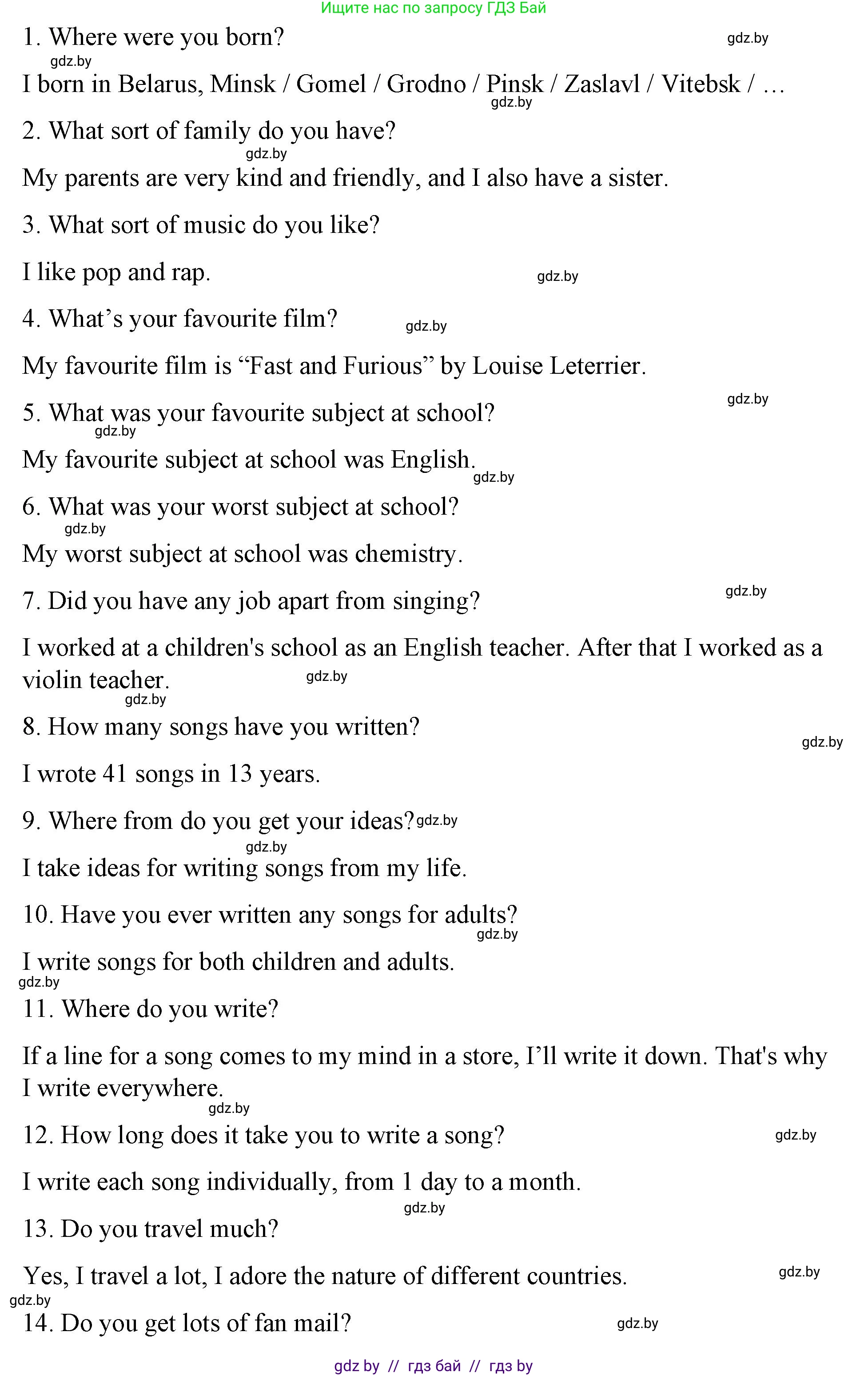 Английский язык (english), 8 класс Учебник, авторы: Лапицкая Людмила Михайловна (Lapitskaya Ludmila), Демченко Наталья Валентиновна, Калишевич Алла Ивановна, Юхнель Наталья Валентиновна, Волков Андрей Валерьевич, Севрюкова Татьяна Юрьевна, издательство Вышэйшая школа, Минск, 2021, бирюзового цвета, страница 218, номер 5, Решение (продолжение 2)