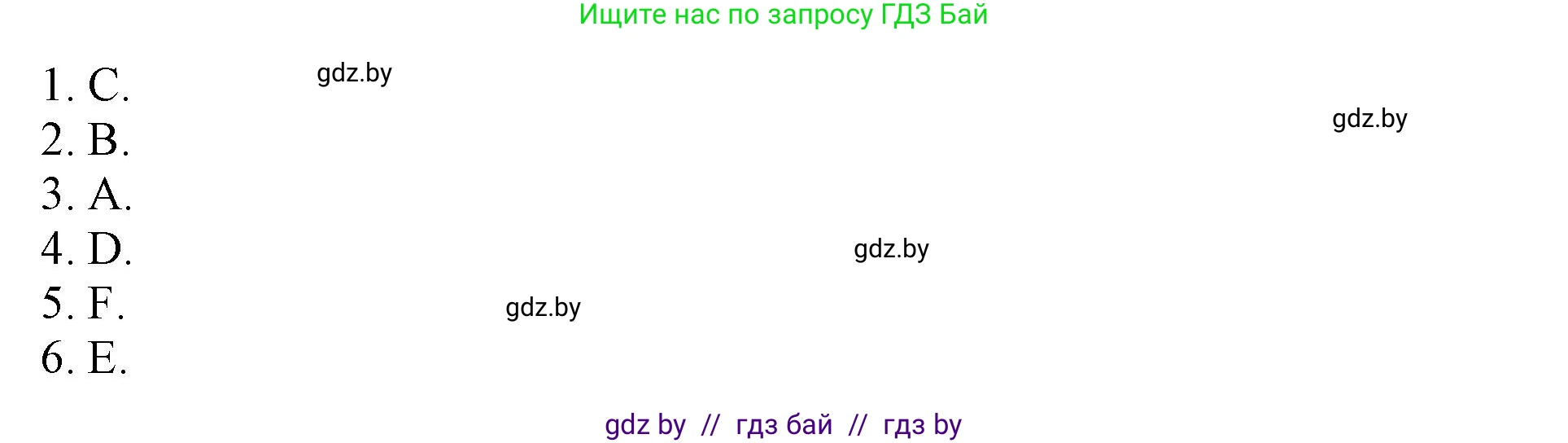 Английский язык (english), 8 класс рабочая тетрадь (activity book), авторы: Лапицкая Людмила Михайловна (Lapitskaya Ludmila), Демченко Наталья Валентиновна, Калишевич Алла Ивановна, Юхнель Наталья Валентиновна, Волков Андрей Валерьевич, Севрюкова Татьяна Юрьевна, издательство Аверсэв, Минск, 2021, салатового цвета, Часть ( Part) 2, страница 75, номер 1, Решение 1 (продолжение 2)