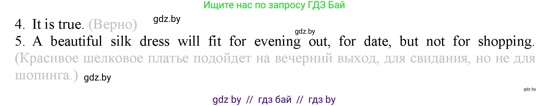 Английский язык (english), 9 класс Рабочая тетрадь (workbook), авторы: Демченко Наталья Валентиновна, Юхнель Наталья Валентиновна, Малиновская Елена Александровна, Романчук Вероника Романовна, Бушуева Эдите Владиславовна, Наумова Елена Георгиевна, Яковчиц Т Н, издательство Аверсэв, Минск, 2022, зелёного цвета, Часть ( Part) 1, страница 81, номер 2, Решение (продолжение 2)