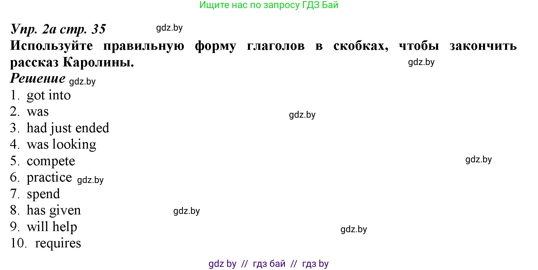 Английский язык (english), 9 класс Рабочая тетрадь (workbook), авторы: Демченко Наталья Валентиновна, Юхнель Наталья Валентиновна, Малиновская Елена Александровна, Романчук Вероника Романовна, Бушуева Эдите Владиславовна, Наумова Елена Георгиевна, Яковчиц Т Н, издательство Аверсэв, Минск, 2022, зелёного цвета, Часть ( Part) 2, страница 35, номер 2, Решение