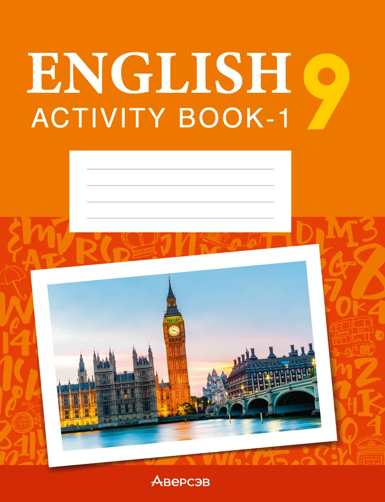 Английский язык (english), 9 класс Рабочая тетрадь (workbook), авторы: Демченко Наталья Валентиновна, Юхнель Наталья Валентиновна, Малиновская Елена Александровна, Романчук Вероника Романовна, Бушуева Эдите Владиславовна, Наумова Елена Георгиевна, Яковчиц Т Н, издательство Аверсэв, Минск, 2022, зелёного цвета, часть 2