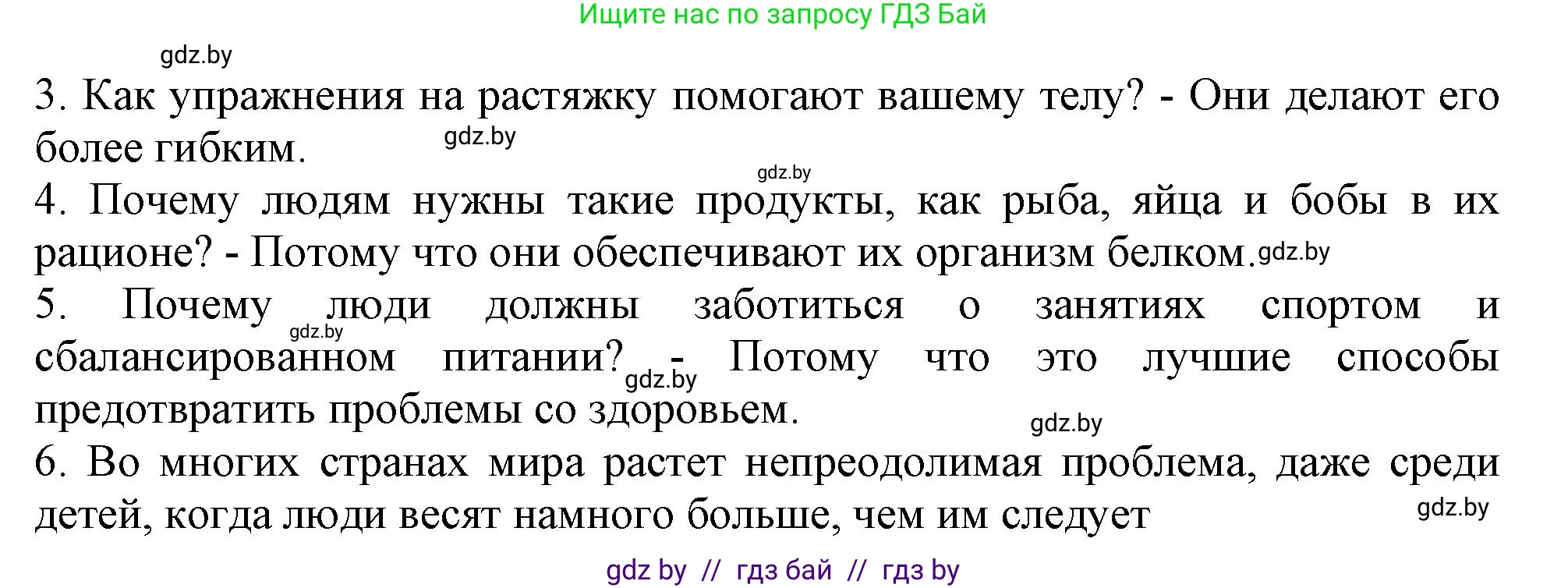 Английский язык (english), 9 класс тесты (test book), авторы: Севрюкова Татьяна Юрьевна, Калишевич Алла Ивановна, издательство Аверсэв, Минск, 2022, зелёного цвета, страница 9, номер 2, Решение (продолжение 2)