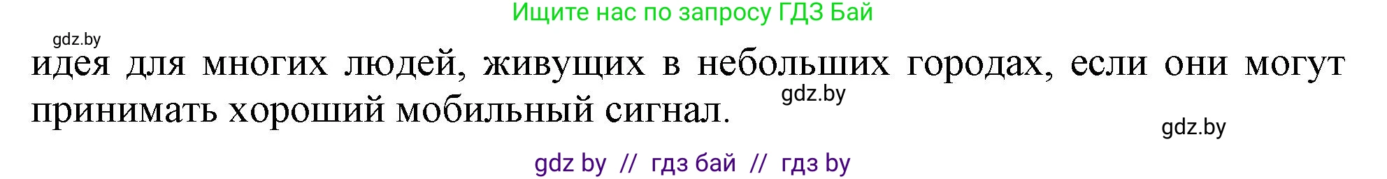 Английский язык (english), 9 класс тесты (test book), авторы: Севрюкова Татьяна Юрьевна, Калишевич Алла Ивановна, издательство Аверсэв, Минск, 2022, зелёного цвета, страница 25, номер 2, Решение (продолжение 2)