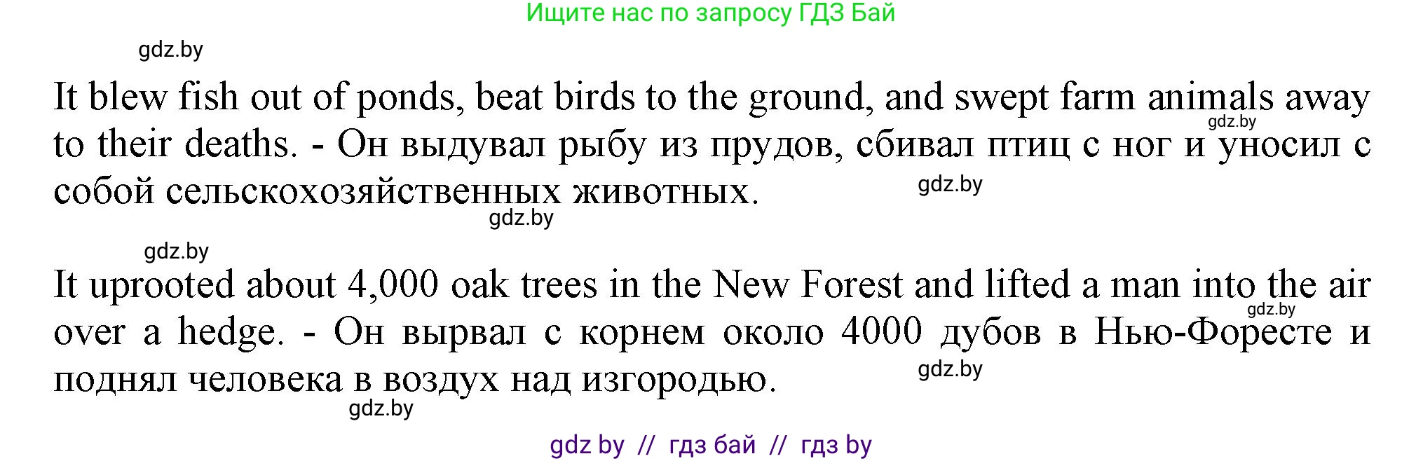 Английский язык (english), 9 класс тесты (test book), авторы: Севрюкова Татьяна Юрьевна, Калишевич Алла Ивановна, издательство Аверсэв, Минск, 2022, зелёного цвета, страница 34, номер 4, Решение (продолжение 3)