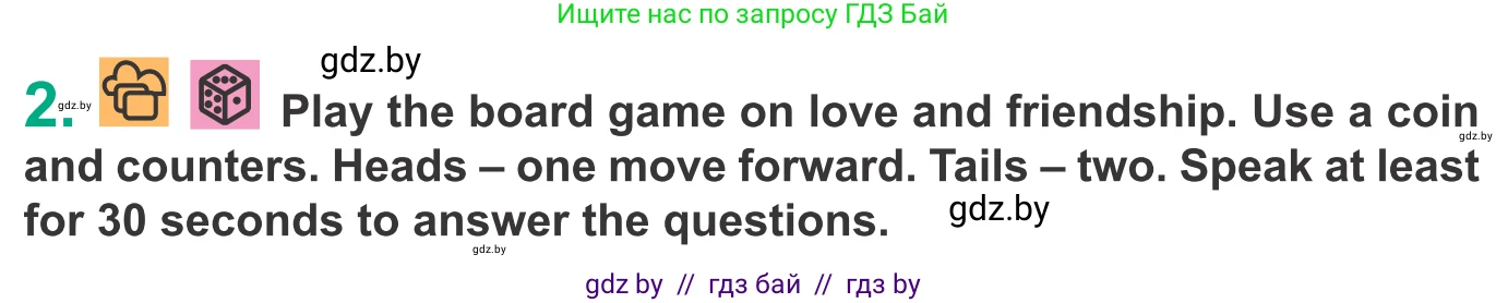 Английский язык (english), 9 класс Учебник (Student's book), авторы: Демченко Наталья Валентиновна, Юхнель Наталья Валентиновна, Романчук Вероника Романовна, Малиновская Елена Александровна, Севрюкова Татьяна Юрьевна, издательство Вышэйшая школа, Минск, 2022, белого цвета, Часть ( Part) 1, страница 71, номер 2, Условие