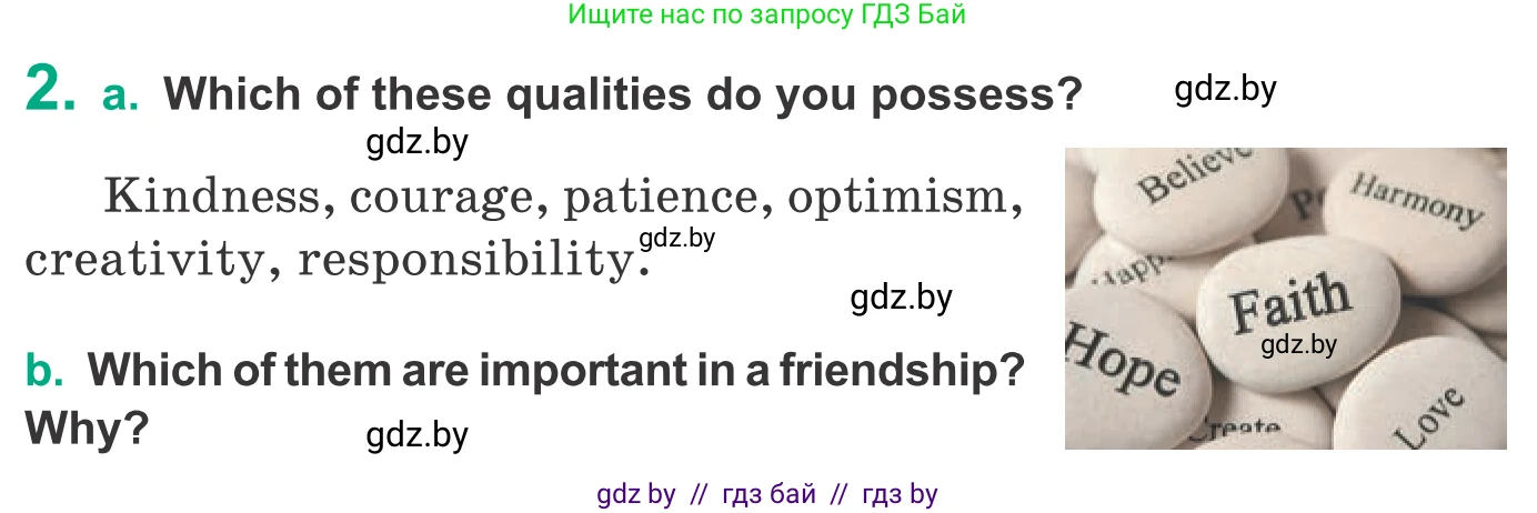 Английский язык (english), 9 класс Учебник (Student's book), авторы: Демченко Наталья Валентиновна, Юхнель Наталья Валентиновна, Романчук Вероника Романовна, Малиновская Елена Александровна, Севрюкова Татьяна Юрьевна, издательство Вышэйшая школа, Минск, 2022, белого цвета, Часть ( Part) 1, страница 44, номер 2, Условие