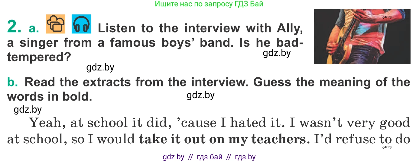 Английский язык (english), 9 класс Учебник (Student's book), авторы: Демченко Наталья Валентиновна, Юхнель Наталья Валентиновна, Романчук Вероника Романовна, Малиновская Елена Александровна, Севрюкова Татьяна Юрьевна, издательство Вышэйшая школа, Минск, 2022, белого цвета, Часть ( Part) 1, страница 52, номер 2, Условие