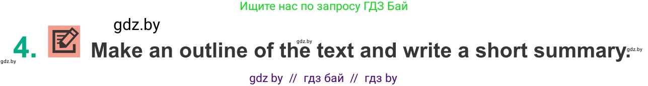 Английский язык (english), 9 класс Учебник (Student's book), авторы: Демченко Наталья Валентиновна, Юхнель Наталья Валентиновна, Романчук Вероника Романовна, Малиновская Елена Александровна, Севрюкова Татьяна Юрьевна, издательство Вышэйшая школа, Минск, 2022, белого цвета, Часть ( Part) 1, страница 98, номер 4, Условие