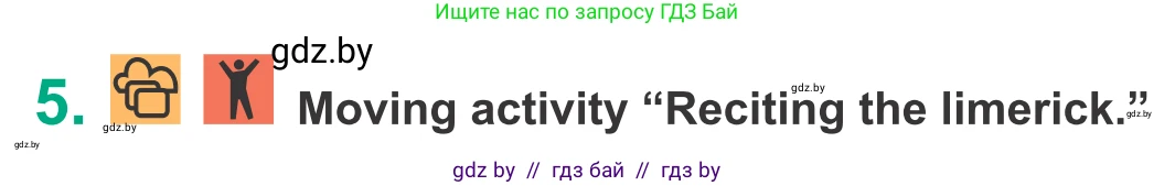 Английский язык (english), 9 класс Учебник (Student's book), авторы: Демченко Наталья Валентиновна, Юхнель Наталья Валентиновна, Романчук Вероника Романовна, Малиновская Елена Александровна, Севрюкова Татьяна Юрьевна, издательство Вышэйшая школа, Минск, 2022, белого цвета, Часть ( Part) 2, страница 105, номер 5, Условие
