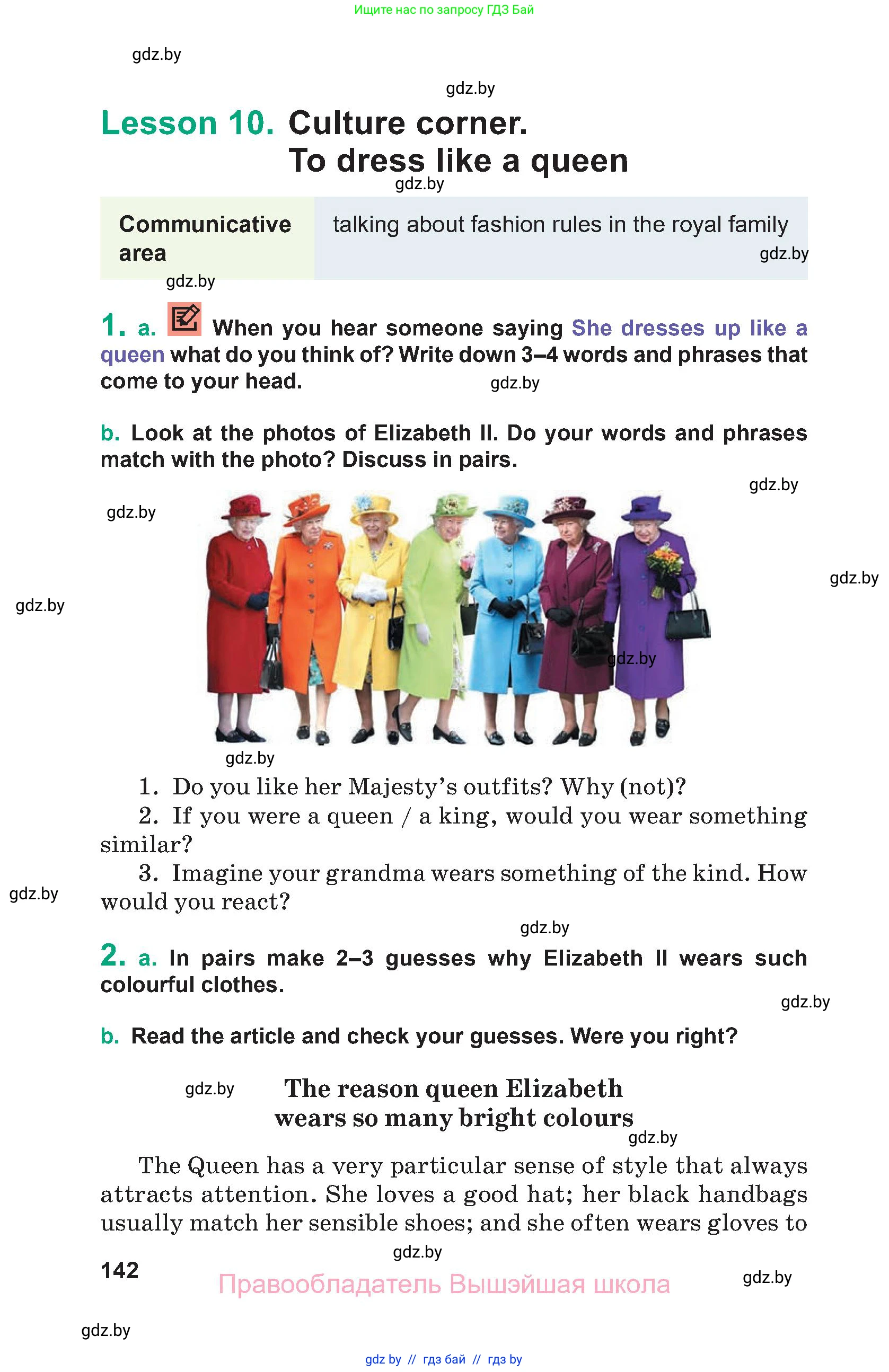 Английский язык (english), 9 класс Учебник (Student's book), авторы: Демченко Наталья Валентиновна, Юхнель Наталья Валентиновна, Романчук Вероника Романовна, Малиновская Елена Александровна, Севрюкова Татьяна Юрьевна, издательство Вышэйшая школа, Минск, 2022, белого цвета, Часть ( Part) 1, страница 142