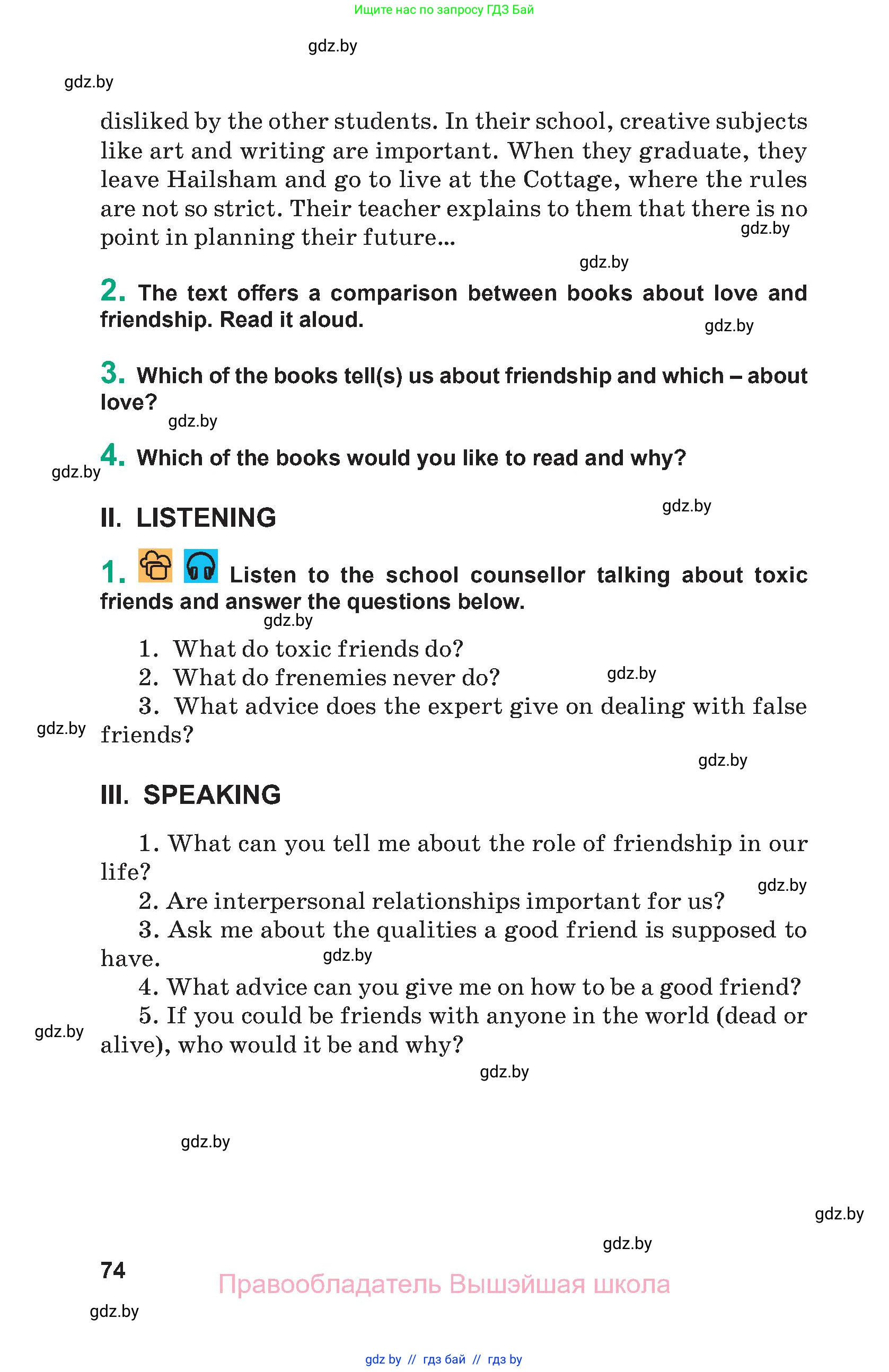 Английский язык (english), 9 класс Учебник (Student's book), авторы: Демченко Наталья Валентиновна, Юхнель Наталья Валентиновна, Романчук Вероника Романовна, Малиновская Елена Александровна, Севрюкова Татьяна Юрьевна, издательство Вышэйшая школа, Минск, 2022, белого цвета, Часть ( Part) 1, страница 74