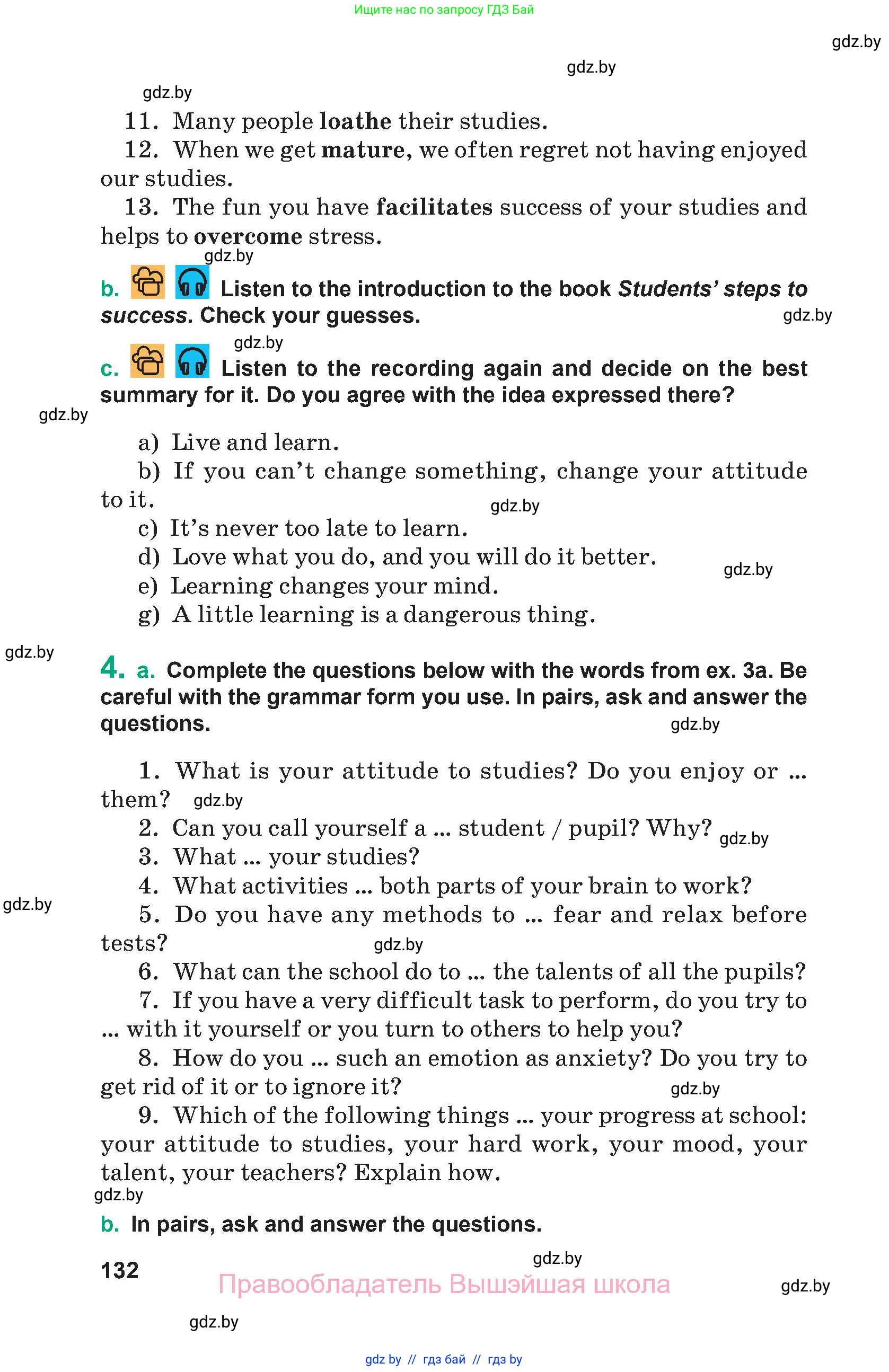 Английский язык (english), 9 класс Учебник (Student's book), авторы: Демченко Наталья Валентиновна, Юхнель Наталья Валентиновна, Романчук Вероника Романовна, Малиновская Елена Александровна, Севрюкова Татьяна Юрьевна, издательство Вышэйшая школа, Минск, 2022, белого цвета, Часть ( Part) 2, страница 132