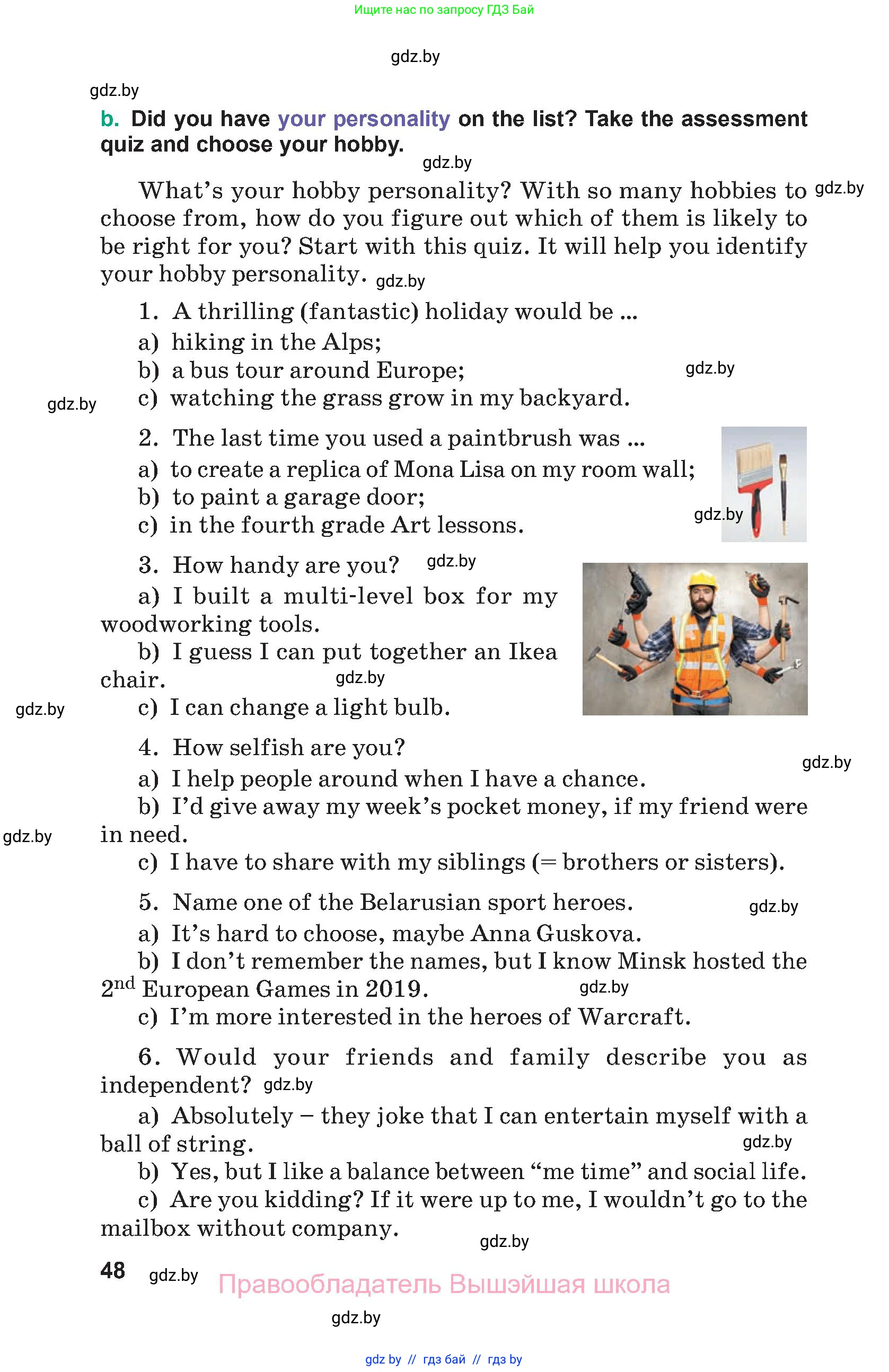 Английский язык (english), 9 класс Учебник (Student's book), авторы: Демченко Наталья Валентиновна, Юхнель Наталья Валентиновна, Романчук Вероника Романовна, Малиновская Елена Александровна, Севрюкова Татьяна Юрьевна, издательство Вышэйшая школа, Минск, 2022, белого цвета, страница 48