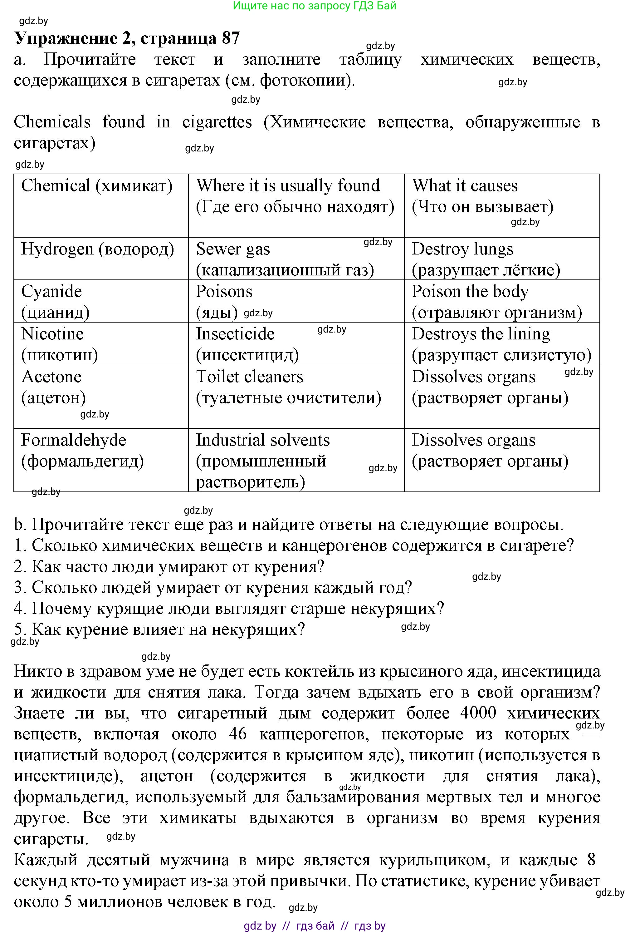 Английский язык (english), 9 класс Учебник (Student's book), авторы: Демченко Наталья Валентиновна, Юхнель Наталья Валентиновна, Романчук Вероника Романовна, Малиновская Елена Александровна, Севрюкова Татьяна Юрьевна, издательство Вышэйшая школа, Минск, 2022, белого цвета, Часть ( Part) 1, страница 87, номер 2, Решение 2