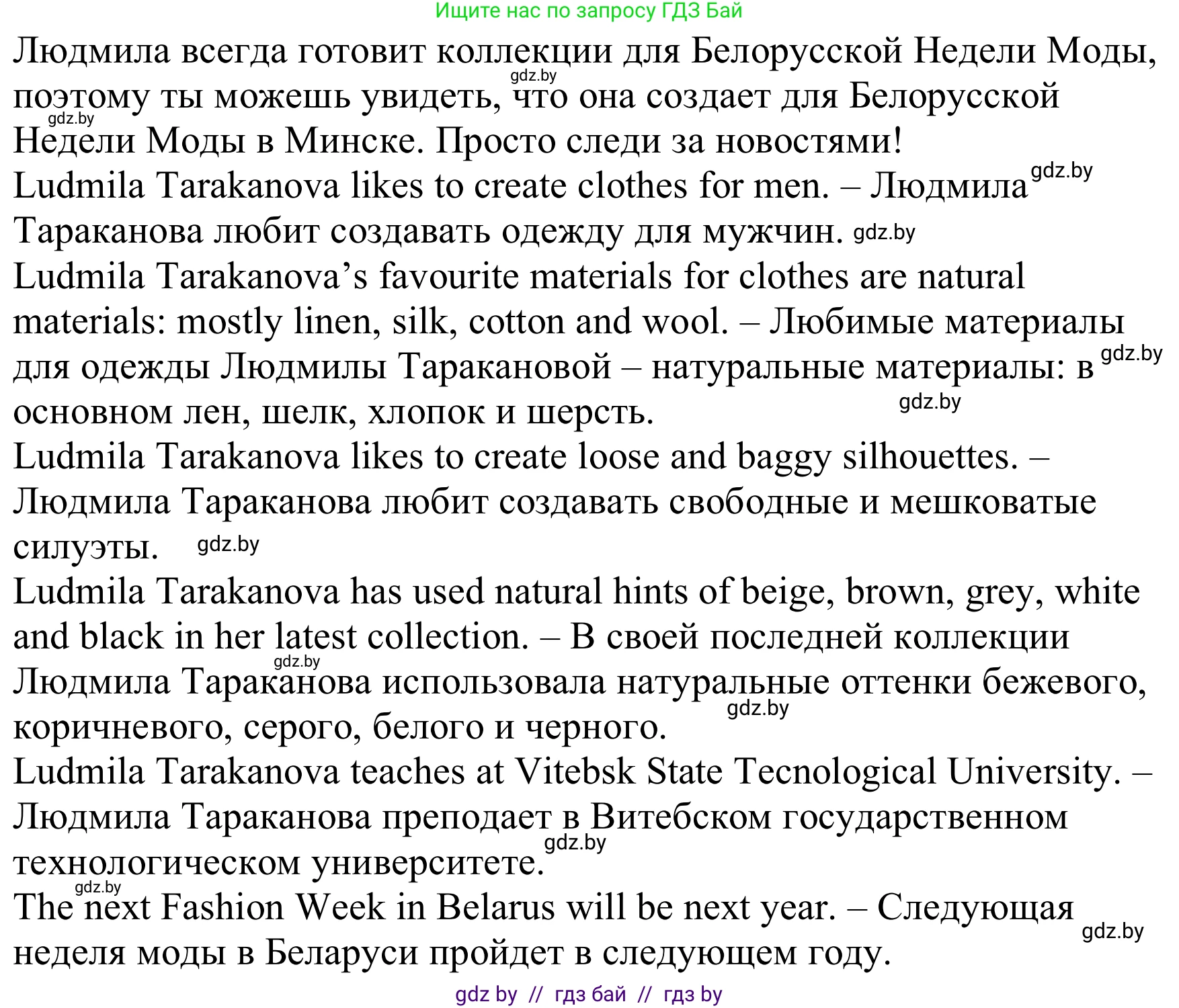 Английский язык (english), 9 класс Рабочая тетрадь (workbook), авторы: Лапицкая Людмила Михайловна (Lapitskaya Ludmila), Демченко Наталья Валентиновна, Волков Андрей Валерьевич, Калишевич Алла Ивановна, Севрюкова Татьяна Юрьевна, Юхнель Наталья Валентиновна, издательство Аверсэв, Минск, 2019, голубого цвета, Часть ( Part) 1, страница 80, номер 1b, Решение (продолжение 2)