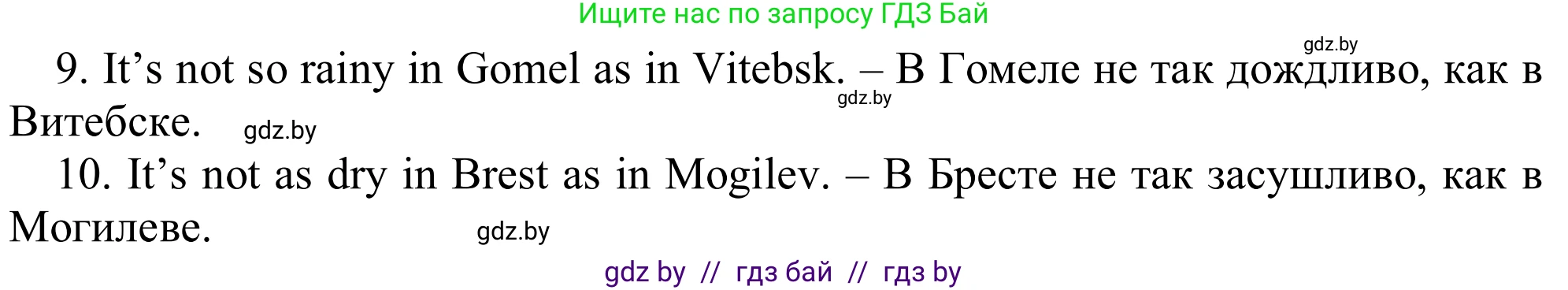 Английский язык (english), 9 класс Рабочая тетрадь (workbook), авторы: Лапицкая Людмила Михайловна (Lapitskaya Ludmila), Демченко Наталья Валентиновна, Волков Андрей Валерьевич, Калишевич Алла Ивановна, Севрюкова Татьяна Юрьевна, Юхнель Наталья Валентиновна, издательство Аверсэв, Минск, 2019, голубого цвета, Часть ( Part) 2, страница 18, номер 2a, Решение (продолжение 2)