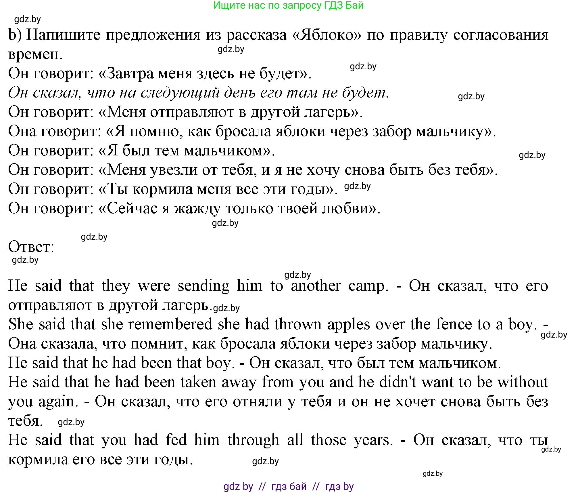 Английский язык (english), 9 класс Рабочая тетрадь (workbook), авторы: Лапицкая Людмила Михайловна (Lapitskaya Ludmila), Демченко Наталья Валентиновна, Волков Андрей Валерьевич, Калишевич Алла Ивановна, Севрюкова Татьяна Юрьевна, Юхнель Наталья Валентиновна, издательство Аверсэв, Минск, 2019, голубого цвета, Часть ( Part) 1, страница 42, номер 1b, Решение 2