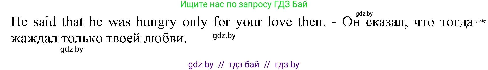 Английский язык (english), 9 класс Рабочая тетрадь (workbook), авторы: Лапицкая Людмила Михайловна (Lapitskaya Ludmila), Демченко Наталья Валентиновна, Волков Андрей Валерьевич, Калишевич Алла Ивановна, Севрюкова Татьяна Юрьевна, Юхнель Наталья Валентиновна, издательство Аверсэв, Минск, 2019, голубого цвета, Часть ( Part) 1, страница 42, номер 1b, Решение 2 (продолжение 2)