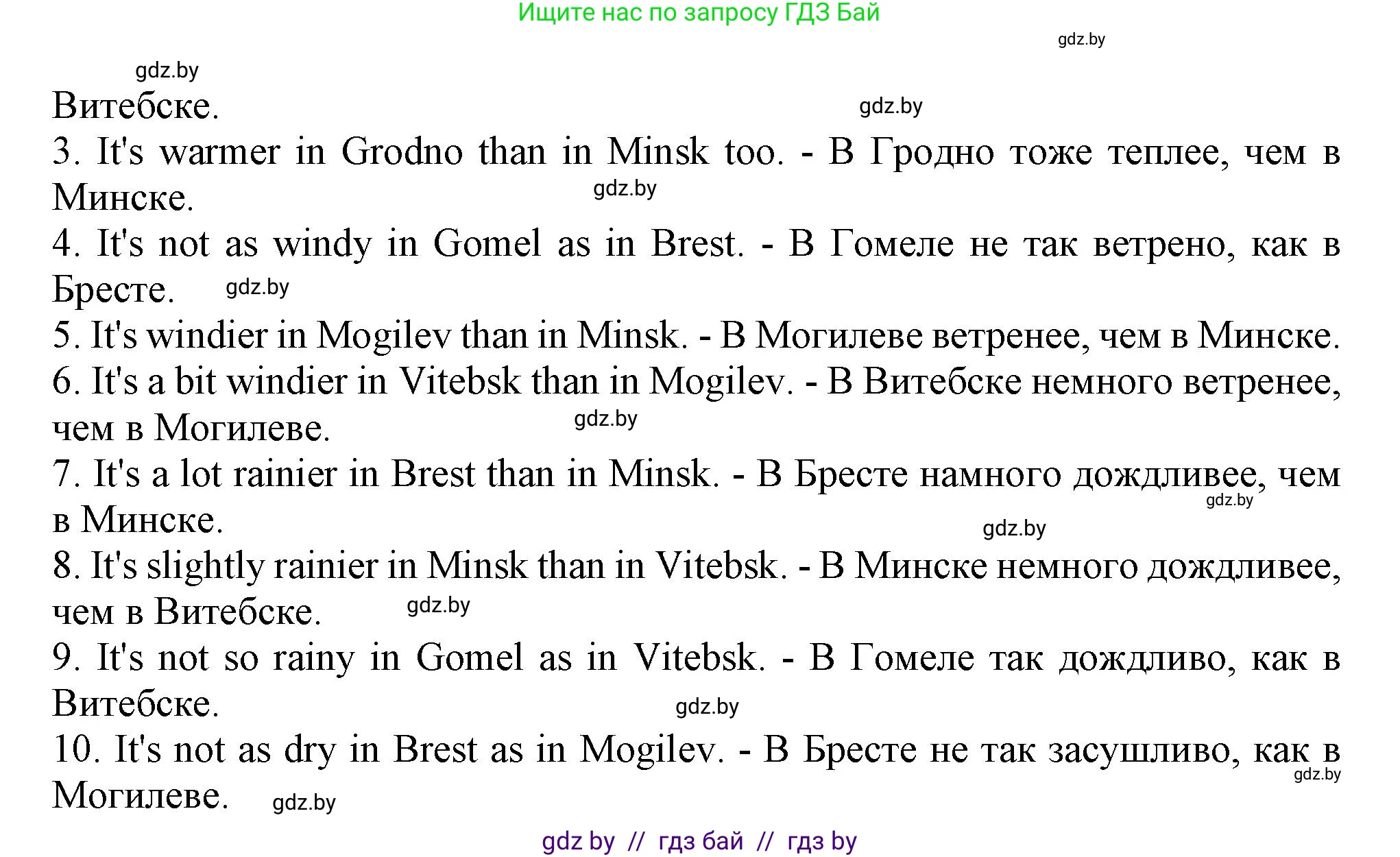 Английский язык (english), 9 класс Рабочая тетрадь (workbook), авторы: Лапицкая Людмила Михайловна (Lapitskaya Ludmila), Демченко Наталья Валентиновна, Волков Андрей Валерьевич, Калишевич Алла Ивановна, Севрюкова Татьяна Юрьевна, Юхнель Наталья Валентиновна, издательство Аверсэв, Минск, 2019, голубого цвета, Часть ( Part) 2, страница 18, номер 2a, Решение 2 (продолжение 2)