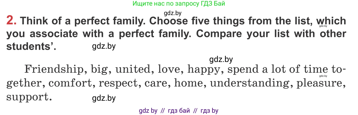Английский язык (english), 9 класс Учебник (Student's book), авторы: Лапицкая Людмила Михайловна (Lapitskaya Ludmila), Демченко Наталья Валентиновна, Волков Андрей Валерьевич, Калишевич Алла Ивановна, Севрюкова Татьяна Юрьевна, Юхнель Наталья Валентиновна, издательство Вышэйшая школа, Минск, 2018, страница 5, номер 2, Условие