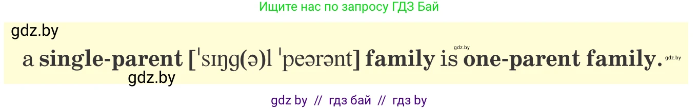Английский язык (english), 9 класс Учебник (Student's book), авторы: Лапицкая Людмила Михайловна (Lapitskaya Ludmila), Демченко Наталья Валентиновна, Волков Андрей Валерьевич, Калишевич Алла Ивановна, Севрюкова Татьяна Юрьевна, Юхнель Наталья Валентиновна, издательство Вышэйшая школа, Минск, 2018, страница 5, номер 2, Условие (продолжение 2)