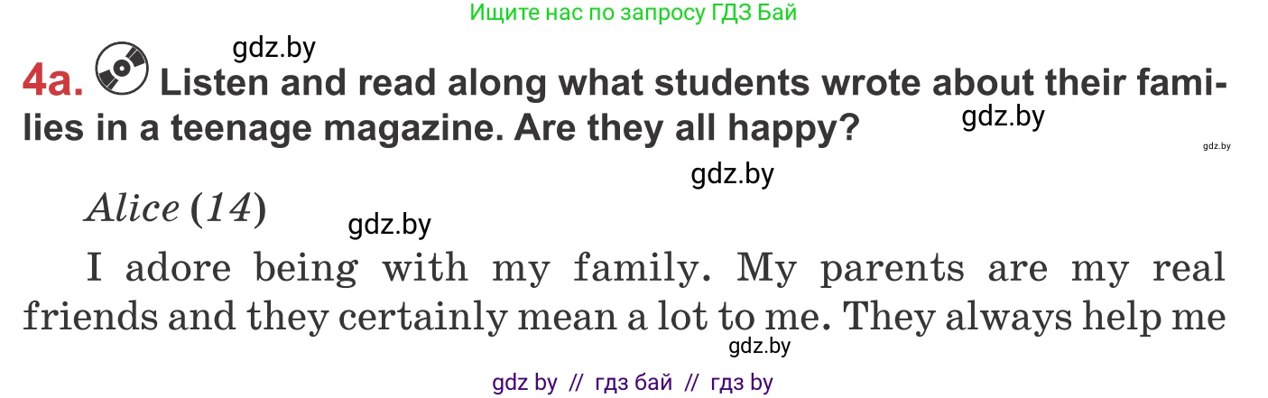 Английский язык (english), 9 класс Учебник (Student's book), авторы: Лапицкая Людмила Михайловна (Lapitskaya Ludmila), Демченко Наталья Валентиновна, Волков Андрей Валерьевич, Калишевич Алла Ивановна, Севрюкова Татьяна Юрьевна, Юхнель Наталья Валентиновна, издательство Вышэйшая школа, Минск, 2018, страница 5, номер 4, Условие