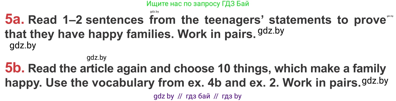 Английский язык (english), 9 класс Учебник (Student's book), авторы: Лапицкая Людмила Михайловна (Lapitskaya Ludmila), Демченко Наталья Валентиновна, Волков Андрей Валерьевич, Калишевич Алла Ивановна, Севрюкова Татьяна Юрьевна, Юхнель Наталья Валентиновна, издательство Вышэйшая школа, Минск, 2018, страница 7, номер 5, Условие