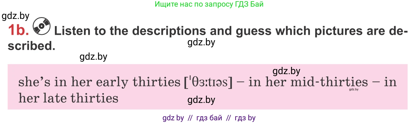 Английский язык (english), 9 класс Учебник (Student's book), авторы: Лапицкая Людмила Михайловна (Lapitskaya Ludmila), Демченко Наталья Валентиновна, Волков Андрей Валерьевич, Калишевич Алла Ивановна, Севрюкова Татьяна Юрьевна, Юхнель Наталья Валентиновна, издательство Вышэйшая школа, Минск, 2018, страница 8, номер 1, Условие (продолжение 2)