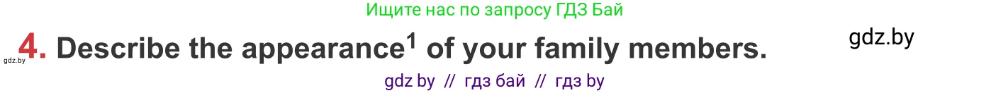 Английский язык (english), 9 класс Учебник (Student's book), авторы: Лапицкая Людмила Михайловна (Lapitskaya Ludmila), Демченко Наталья Валентиновна, Волков Андрей Валерьевич, Калишевич Алла Ивановна, Севрюкова Татьяна Юрьевна, Юхнель Наталья Валентиновна, издательство Вышэйшая школа, Минск, 2018, страница 9, номер 4, Условие