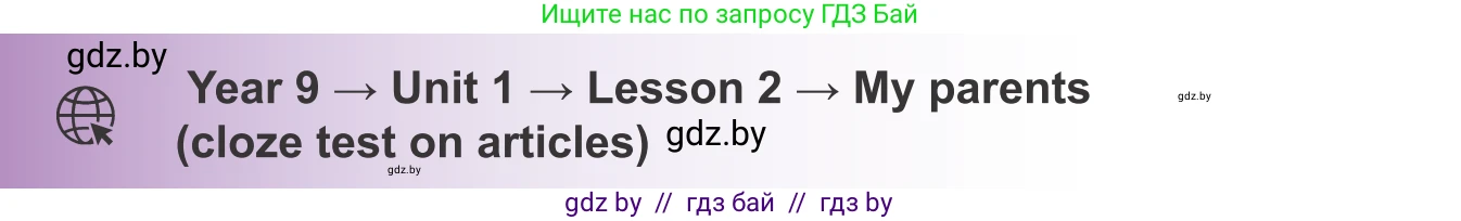 Английский язык (english), 9 класс Учебник (Student's book), авторы: Лапицкая Людмила Михайловна (Lapitskaya Ludmila), Демченко Наталья Валентиновна, Волков Андрей Валерьевич, Калишевич Алла Ивановна, Севрюкова Татьяна Юрьевна, Юхнель Наталья Валентиновна, издательство Вышэйшая школа, Минск, 2018, страница 9, номер 4, Условие (продолжение 2)