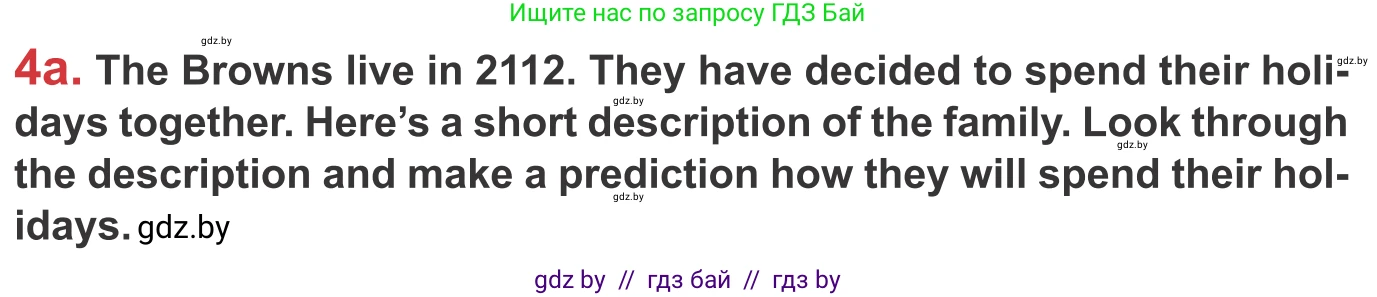 Английский язык (english), 9 класс Учебник (Student's book), авторы: Лапицкая Людмила Михайловна (Lapitskaya Ludmila), Демченко Наталья Валентиновна, Волков Андрей Валерьевич, Калишевич Алла Ивановна, Севрюкова Татьяна Юрьевна, Юхнель Наталья Валентиновна, издательство Вышэйшая школа, Минск, 2018, страница 16, номер 4, Условие