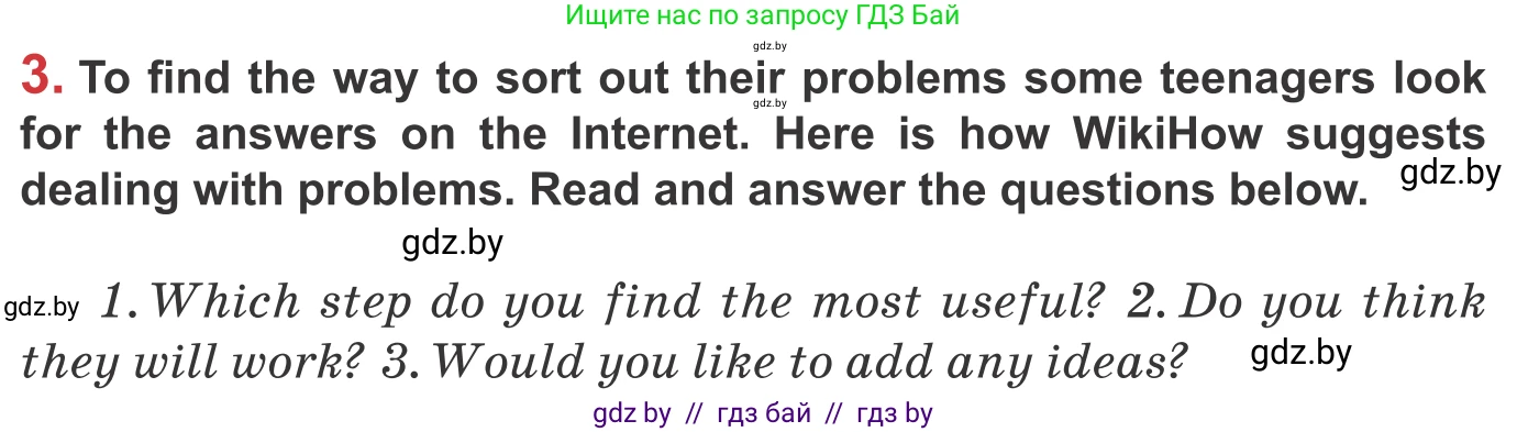 Английский язык (english), 9 класс Учебник (Student's book), авторы: Лапицкая Людмила Михайловна (Lapitskaya Ludmila), Демченко Наталья Валентиновна, Волков Андрей Валерьевич, Калишевич Алла Ивановна, Севрюкова Татьяна Юрьевна, Юхнель Наталья Валентиновна, издательство Вышэйшая школа, Минск, 2018, страница 24, номер 3, Условие