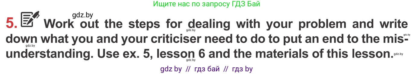 Английский язык (english), 9 класс Учебник (Student's book), авторы: Лапицкая Людмила Михайловна (Lapitskaya Ludmila), Демченко Наталья Валентиновна, Волков Андрей Валерьевич, Калишевич Алла Ивановна, Севрюкова Татьяна Юрьевна, Юхнель Наталья Валентиновна, издательство Вышэйшая школа, Минск, 2018, страница 26, номер 5, Условие