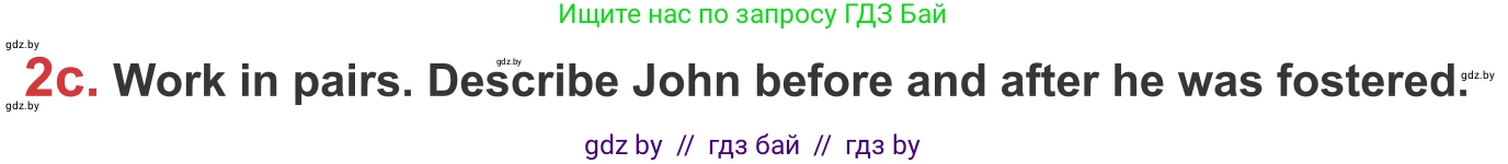 Английский язык (english), 9 класс Учебник (Student's book), авторы: Лапицкая Людмила Михайловна (Lapitskaya Ludmila), Демченко Наталья Валентиновна, Волков Андрей Валерьевич, Калишевич Алла Ивановна, Севрюкова Татьяна Юрьевна, Юхнель Наталья Валентиновна, издательство Вышэйшая школа, Минск, 2018, страница 27, номер 2, Условие (продолжение 2)