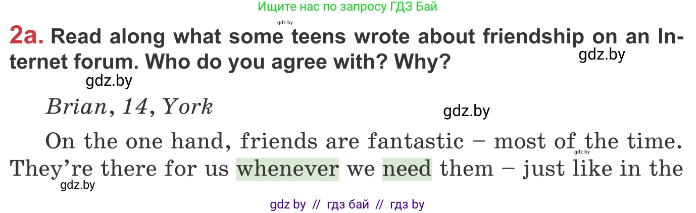 Английский язык (english), 9 класс Учебник (Student's book), авторы: Лапицкая Людмила Михайловна (Lapitskaya Ludmila), Демченко Наталья Валентиновна, Волков Андрей Валерьевич, Калишевич Алла Ивановна, Севрюкова Татьяна Юрьевна, Юхнель Наталья Валентиновна, издательство Вышэйшая школа, Минск, 2018, страница 33, номер 2, Условие