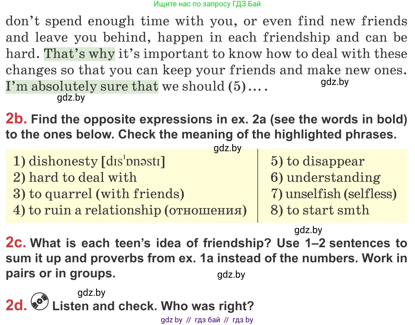Английский язык (english), 9 класс Учебник (Student's book), авторы: Лапицкая Людмила Михайловна (Lapitskaya Ludmila), Демченко Наталья Валентиновна, Волков Андрей Валерьевич, Калишевич Алла Ивановна, Севрюкова Татьяна Юрьевна, Юхнель Наталья Валентиновна, издательство Вышэйшая школа, Минск, 2018, страница 33, номер 2, Условие (продолжение 3)