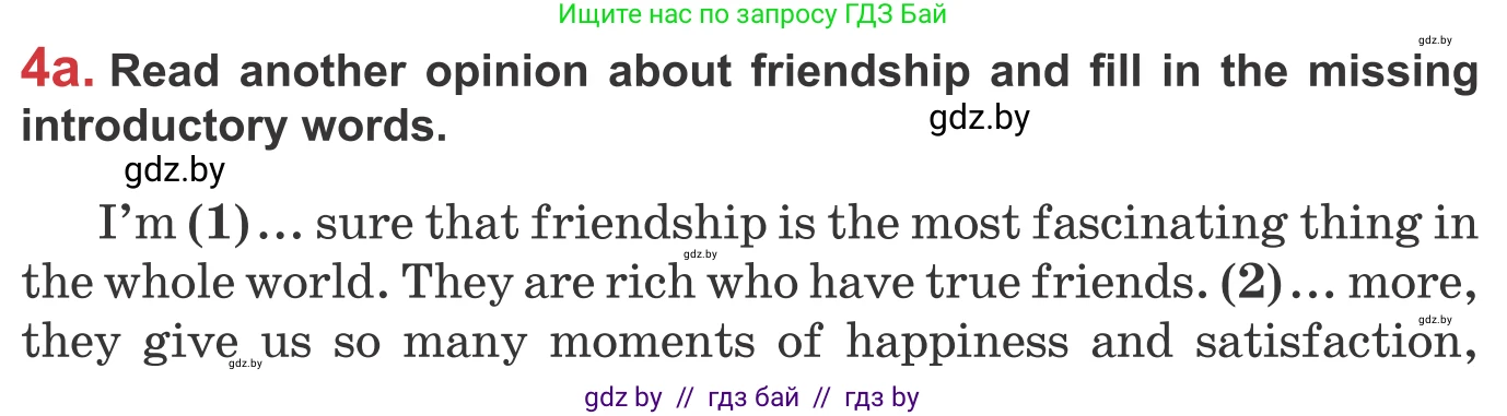 Английский язык (english), 9 класс Учебник (Student's book), авторы: Лапицкая Людмила Михайловна (Lapitskaya Ludmila), Демченко Наталья Валентиновна, Волков Андрей Валерьевич, Калишевич Алла Ивановна, Севрюкова Татьяна Юрьевна, Юхнель Наталья Валентиновна, издательство Вышэйшая школа, Минск, 2018, страница 35, номер 4, Условие