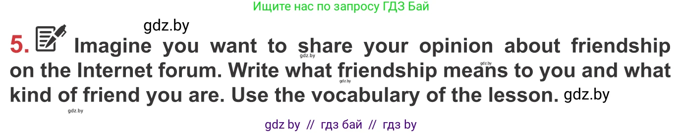 Английский язык (english), 9 класс Учебник (Student's book), авторы: Лапицкая Людмила Михайловна (Lapitskaya Ludmila), Демченко Наталья Валентиновна, Волков Андрей Валерьевич, Калишевич Алла Ивановна, Севрюкова Татьяна Юрьевна, Юхнель Наталья Валентиновна, издательство Вышэйшая школа, Минск, 2018, страница 36, номер 5, Условие