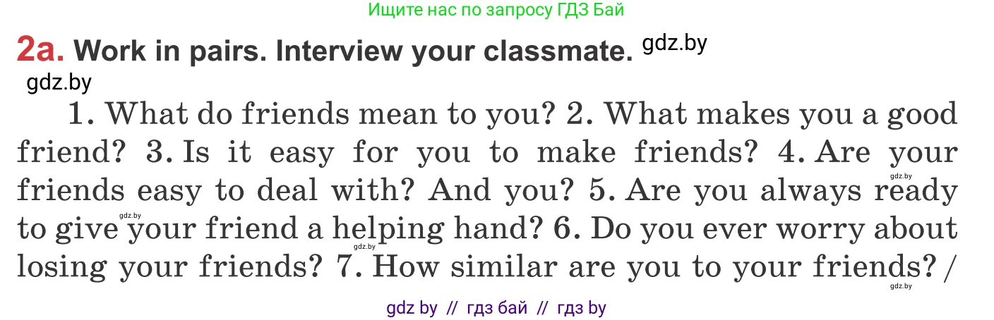 Английский язык (english), 9 класс Учебник (Student's book), авторы: Лапицкая Людмила Михайловна (Lapitskaya Ludmila), Демченко Наталья Валентиновна, Волков Андрей Валерьевич, Калишевич Алла Ивановна, Севрюкова Татьяна Юрьевна, Юхнель Наталья Валентиновна, издательство Вышэйшая школа, Минск, 2018, страница 40, номер 2, Условие