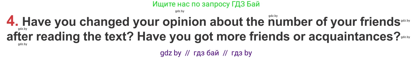 Английский язык (english), 9 класс Учебник (Student's book), авторы: Лапицкая Людмила Михайловна (Lapitskaya Ludmila), Демченко Наталья Валентиновна, Волков Андрей Валерьевич, Калишевич Алла Ивановна, Севрюкова Татьяна Юрьевна, Юхнель Наталья Валентиновна, издательство Вышэйшая школа, Минск, 2018, страница 42, номер 4, Условие