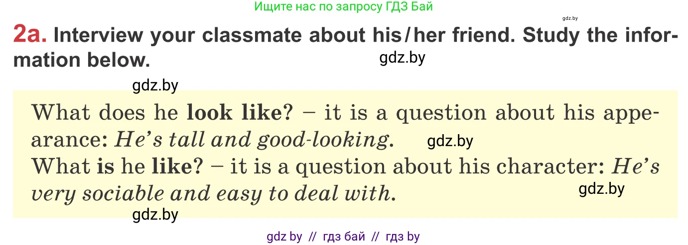 Английский язык (english), 9 класс Учебник (Student's book), авторы: Лапицкая Людмила Михайловна (Lapitskaya Ludmila), Демченко Наталья Валентиновна, Волков Андрей Валерьевич, Калишевич Алла Ивановна, Севрюкова Татьяна Юрьевна, Юхнель Наталья Валентиновна, издательство Вышэйшая школа, Минск, 2018, страница 42, номер 2, Условие
