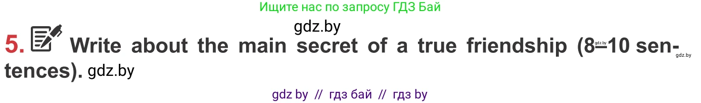 Английский язык (english), 9 класс Учебник (Student's book), авторы: Лапицкая Людмила Михайловна (Lapitskaya Ludmila), Демченко Наталья Валентиновна, Волков Андрей Валерьевич, Калишевич Алла Ивановна, Севрюкова Татьяна Юрьевна, Юхнель Наталья Валентиновна, издательство Вышэйшая школа, Минск, 2018, страница 45, номер 5, Условие